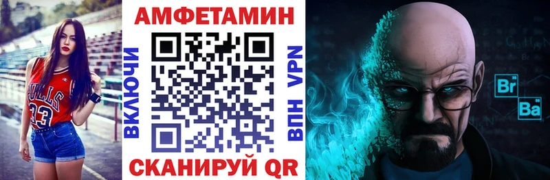 Амфетамин Premium  Ликино-Дулёво 