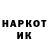 Кодеин Purple Drank Pasha Homenko