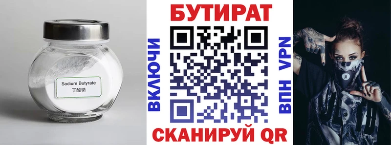 Бутират буратино  наркошоп  Ликино-Дулёво 