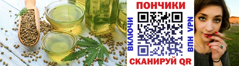 Еда ТГК конопля  Ликино-Дулёво 