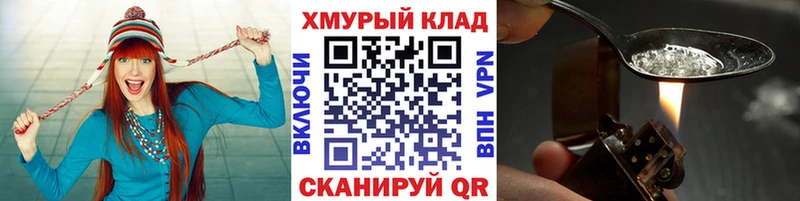 где можно купить   Ликино-Дулёво  ГЕРОИН Heroin 