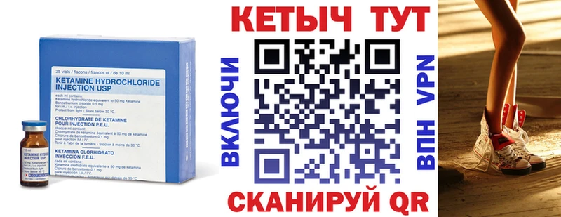 КЕТАМИН ketamine  МЕГА зеркало  Ликино-Дулёво 