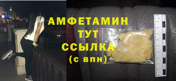 ALPHA PVP Новокубанск