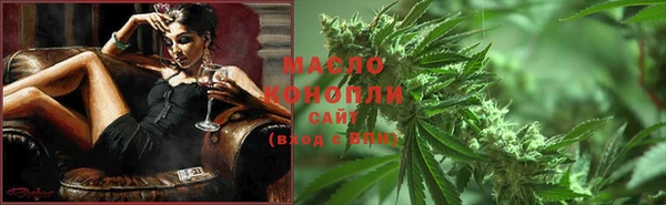 синтетический гашиш Нягань