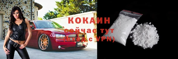 ALPHA PVP Новокубанск