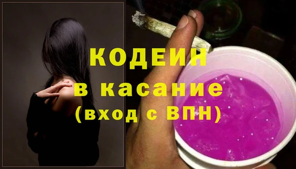 бутик Нязепетровск