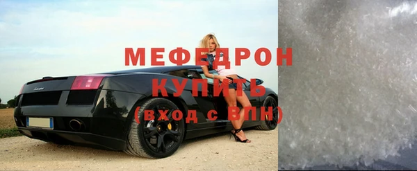 крисы Новодвинск