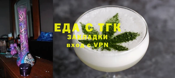 бутик Нязепетровск