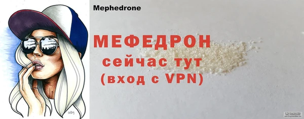 синтетический гашиш Нягань