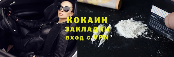бутик Нязепетровск