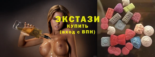 МДМА Нефтегорск