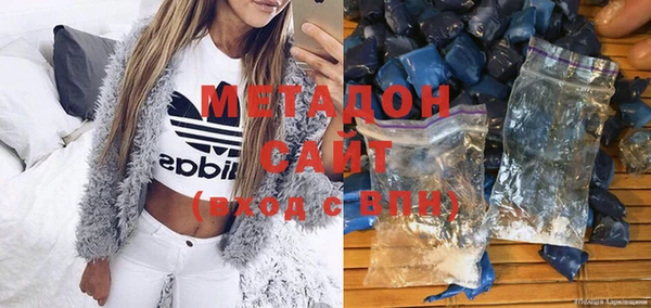 ALPHA PVP Новокубанск