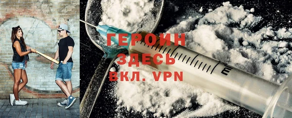 синтетический гашиш Нягань