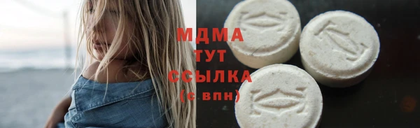 ALPHA PVP Новокубанск