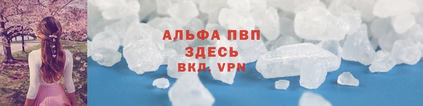 COCAINE Валдай