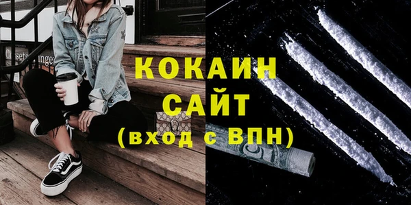 бутик Нязепетровск