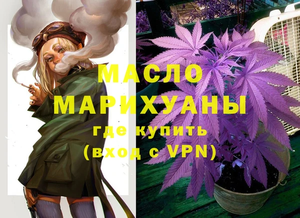 бутик Нязепетровск