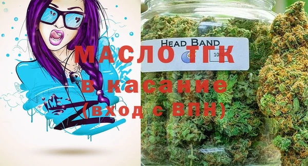синтетический гашиш Нягань