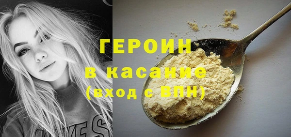 прущие крисы Валуйки