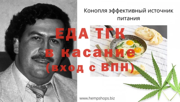 синтетический гашиш Нягань