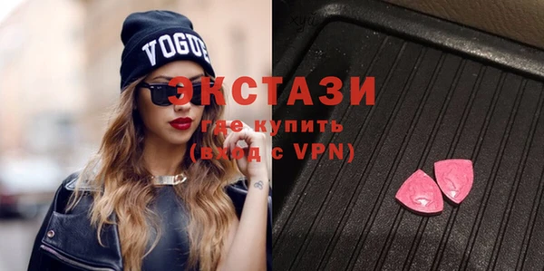 синтетический гашиш Нягань