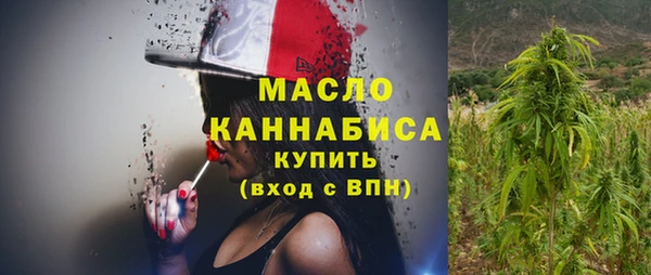 синтетический гашиш Нягань