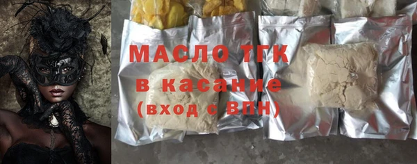 бутик Нязепетровск