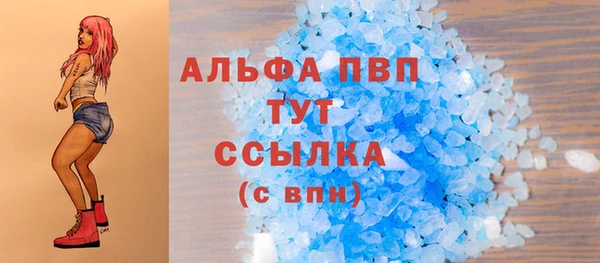 бутик Нязепетровск