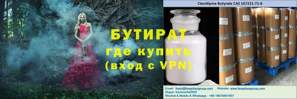 ALPHA PVP Новокубанск
