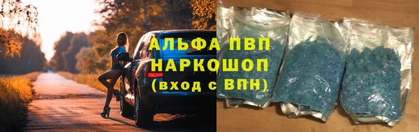 меф Бутурлиновка