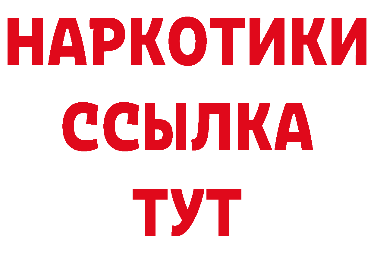 Где купить закладки? это телеграм Ликино-Дулёво