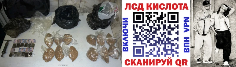 LSD-25 экстази кислота  Ликино-Дулёво 