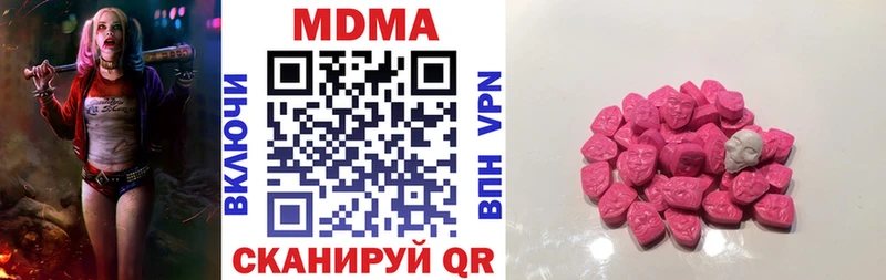 MDMA Molly  blacksprut tor  Ликино-Дулёво 