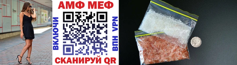 Первитин Methamphetamine Ликино-Дулёво