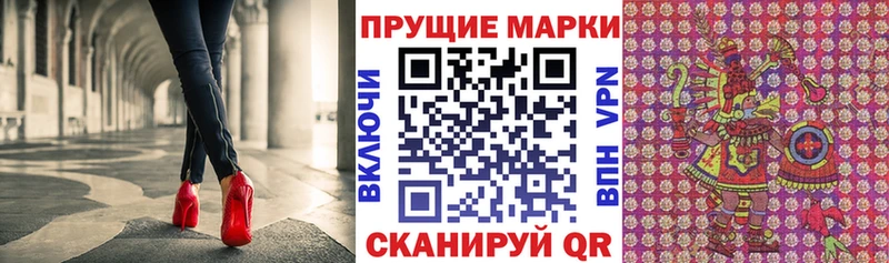 Наркотические марки 1,5мг  купить закладку  Ликино-Дулёво 