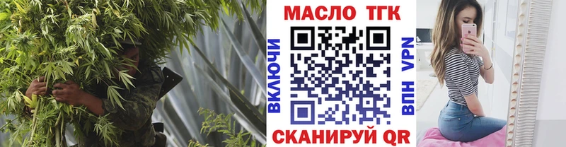 Дистиллят ТГК вейп  mega ТОР  Ликино-Дулёво  где найти  