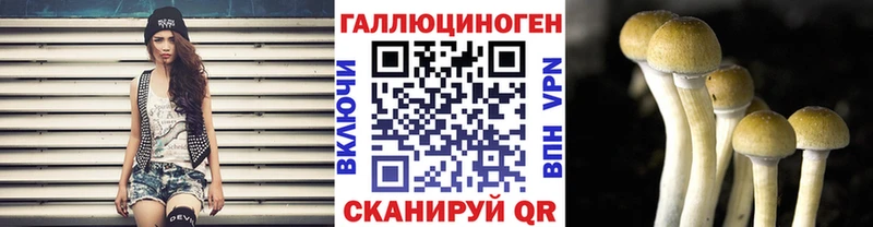 Галлюциногенные грибы прущие грибы Ликино-Дулёво